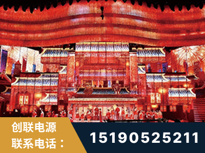 吉首-2021央视春晚舞台项目