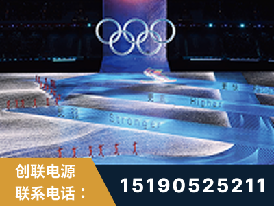 吉首-2022北京冬奥会