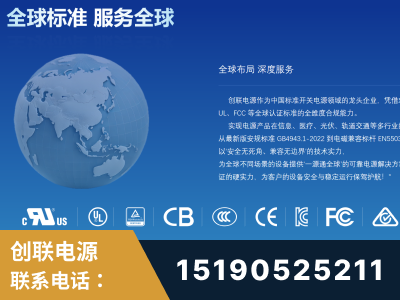 吉首-全球认证与合规能力完整